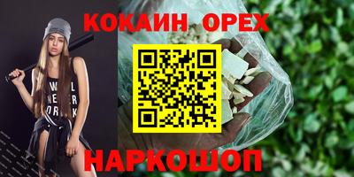 меф Бугуруслан