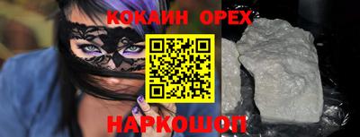 мяу мяу мука Бузулук