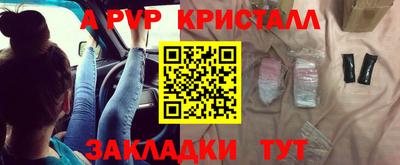 мяу мяу мука Бузулук