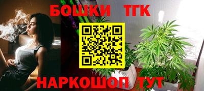 мяу мяу мука Бузулук