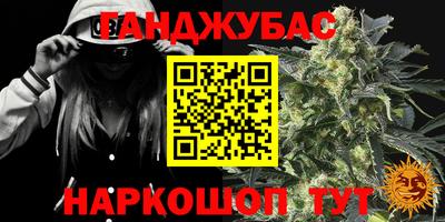 меф Бугуруслан