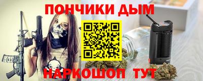 мяу мяу мука Бузулук