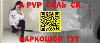 меф Бугуруслан