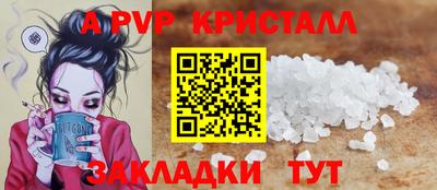 мяу мяу мука Бузулук