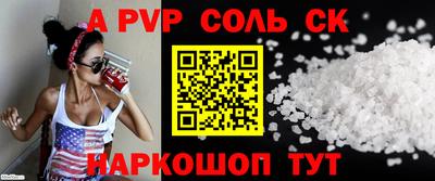 меф Бугуруслан