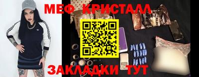 меф Бугуруслан