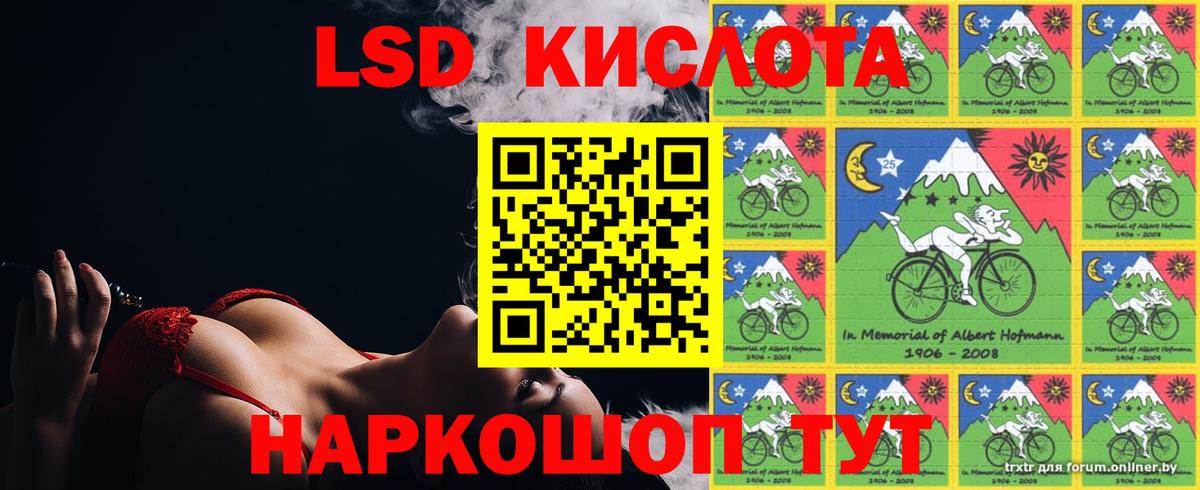Сосновый Бор  ОМГ ОМГ tor  Вход с VPN  LSD-25 экстази кислота  LSD-25 экстази ecstasy 
