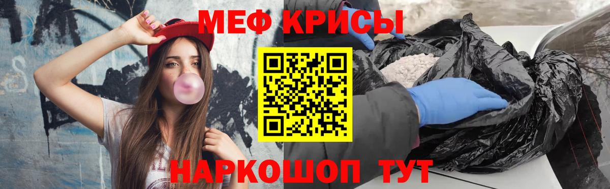 Сосновый Бор  закладка  Вход с VPN  МЕФ  МЕФ мука  Меф mephedrone 