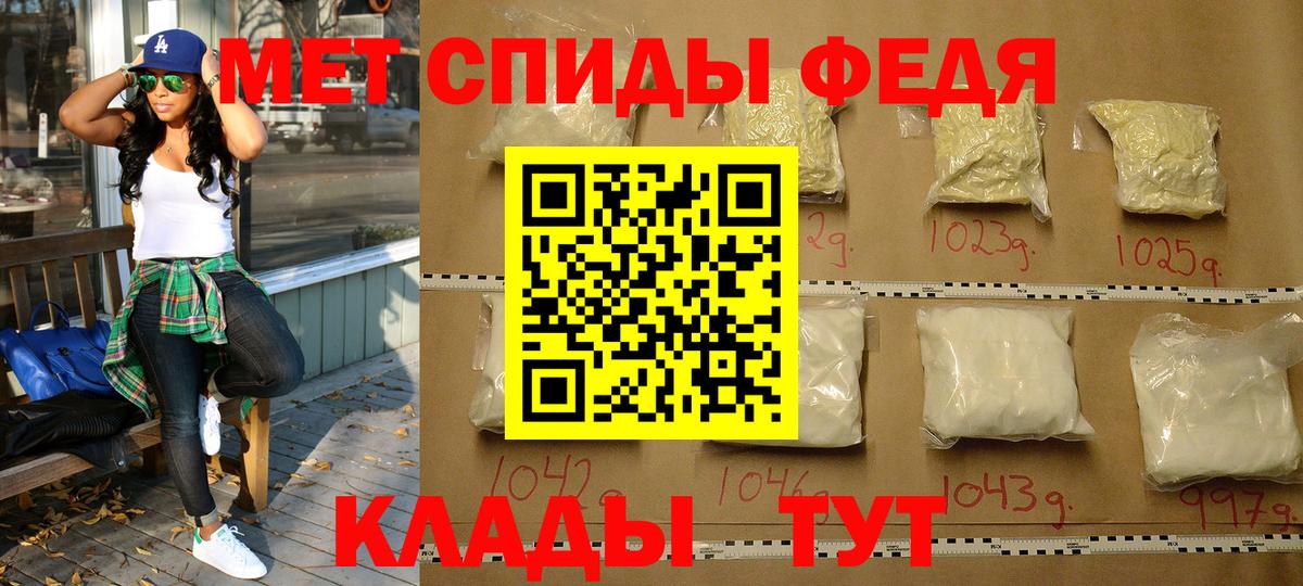 Сосновый Бор  МЕТАМФЕТАМИН кристалл  Вход с VPN 