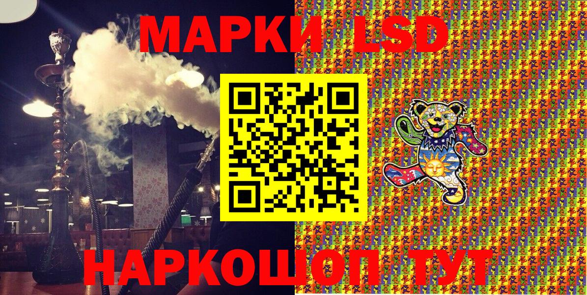 Марки NBOMe 1500мкг  Вход с VPN  Сосновый Бор 