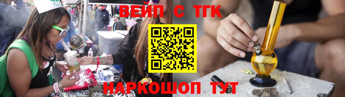 цена   ТГК THC oil  Сосновый Бор  Вход с VPN  ТГК гашишное масло 