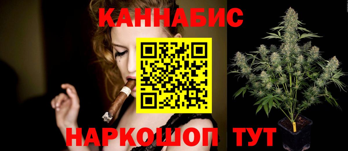 Канабис MAZAR  Каннабис THC 21%  Сосновый Бор  Вход с VPN  Шишки марихуана VHQ 